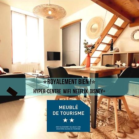 Royalement Bien ! Hyper-Centre - Wifi - Netflix - Disney Plus アヌシー エクステリア 写真