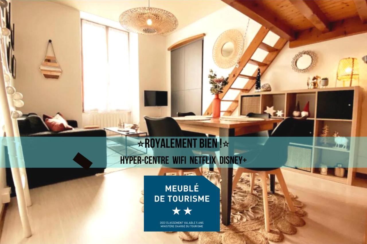 Royalement Bien ! Hyper-Centre - Wifi - Netflix - Disney Plus アヌシー エクステリア 写真